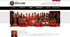 Desktop Screenshot of japan-salsa.com