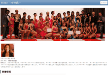 Tablet Screenshot of japan-salsa.com